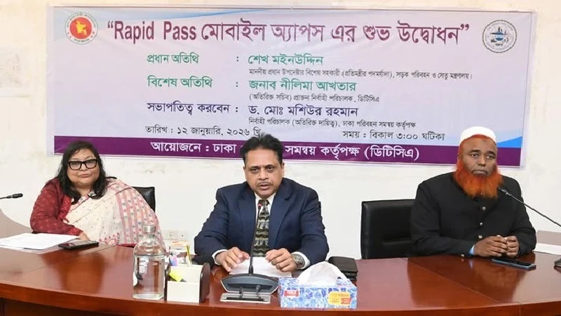 মোবাইল অ্যাপে র‌্যাপিড পাস রিচার্জ সুবিধা চালু 